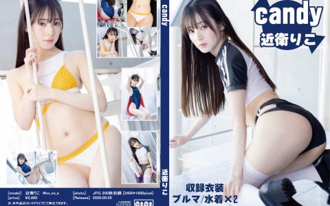 [Cosplay][8K][のぇのぇ (近衛りこ)]Riko Konoe – candy (Original)