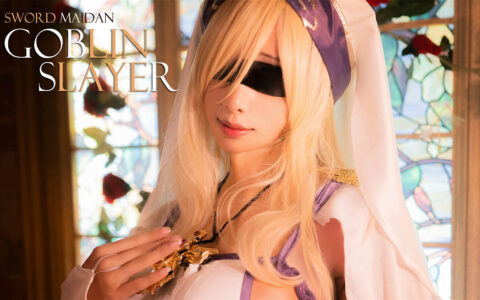 [Cosplay][8K]Hane Ame 雨波 – Sword Maiden (Goblin Slayer)