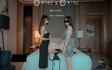 [Cosplay][8K]理万姬x懂小姐 – 闺蜜的露出约会（上集）Dating with her Girlfriend 1 [NSFW]