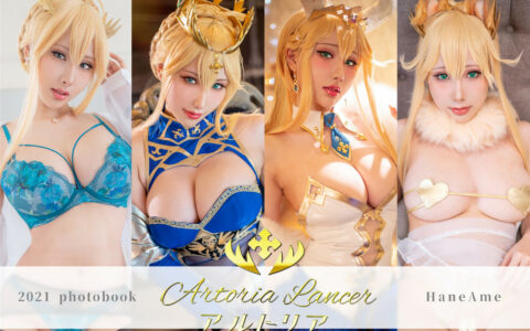 [Cosplay][8K]ARTORIA LANCER Photobook