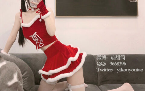 [Cosplay][8K]萌白醬(一口幼桃) - 新作定制2021-12-25 YiKouYouTao Dec 25 PPV [NSFW]