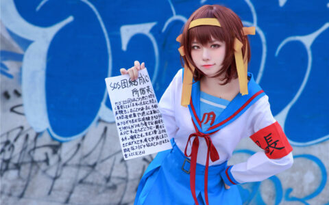 [Cosplay][8K]G44不会受伤 NO.67 凉宫 制服 Suzumiya Haruh Uniform