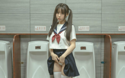[Cosplay][8K]六味帝皇酱 - 厕所JK Restroom JK [NSFW]