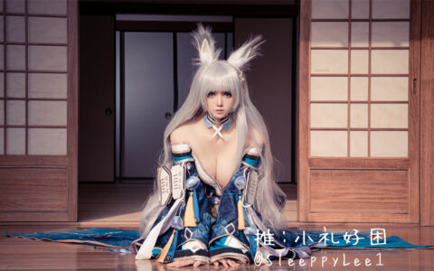 [Cosplay][8K]小礼好困 NO.008 信浓 Azur Lane Shinano