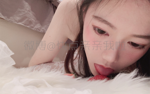 美女御姐魔法秋秋(快點親親我) - 草莓白丝 strawberry white stocking[NSFW]
