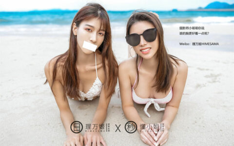 理万姬×懂小姐 - 海边露出双0飞 Bikini Threesome [NSFW]