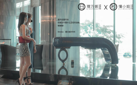 理万姬×懂小姐 - 闺蜜的露出约会 Girlfriends Date [NSFW]