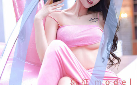 [Ugirls爱尤物] NO.2329 葛征Model 唯爱你