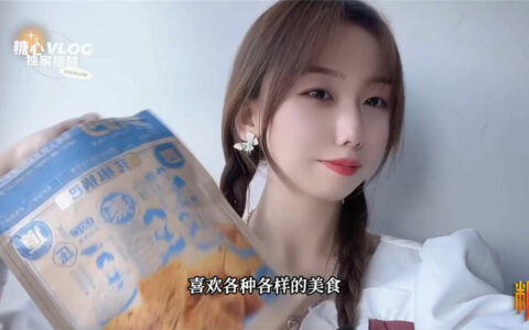 網紅美少女 小桃醬 被學長騙到酒店要挾強干 Hot College Girl XiaoTaoJiang[NSFW]