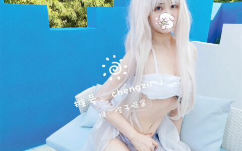 網紅少女 橙子喵醬 NO.019 泳装 Swimsuit [NSFW]