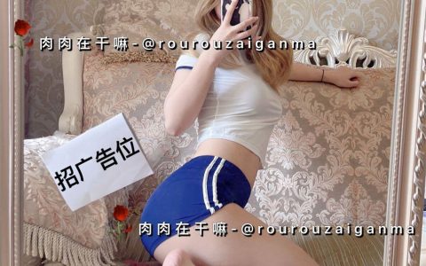 福利姬 肉肉在干嘛 – 便器 Human Toilet [NSFW][58P-3V-1.27GB]