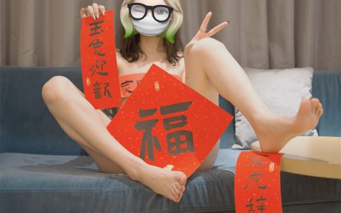 禅院熏 NO.11 新春贺图 Happy New Year [49P-468MB]