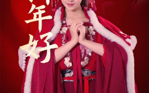 年年 - 新年好 Happy New Year 2024[NSFW][50P-197MB]