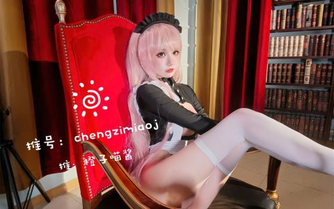 橙子喵酱 大尺度写真 - 女仆 Maid [NSFW][12P-55MB]