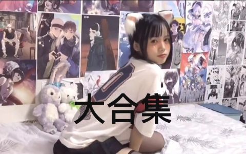 91富二代大神[Ee哥]無套中出爆菊19歲蜜桃臀極品蘿莉少女型女友[MP4-7.29GB]