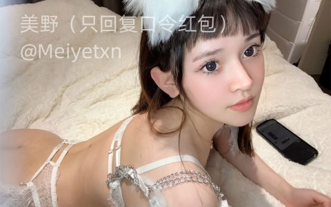 美野 - E奶私拍蜜桃后入 [NSFW][44P-1V-474MB]