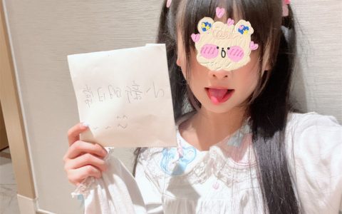 兔兔兔兔叽 – 电影院大胆露出 [NSFW][46P-5V-97MB]