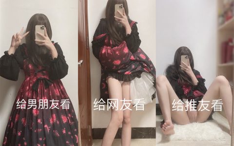 真理小奈&Xiaonai_1 -  反差 白富美 白虎 性感 大长腿 [NSFW][277P-17V-206MB]