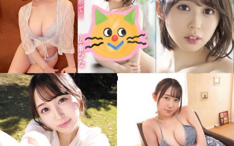 最新流出FC2-PPV系列 素人大神重金約炮Z世代美少女 廣瀨雛 [MP4-3.15GB]