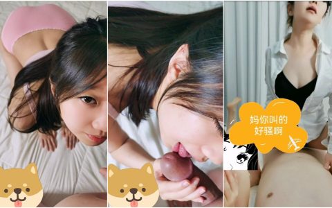 91大神 弟大物勃 妻女共侍一夫 極致享受酮體侍奉[MP4-55V-4.05GB]