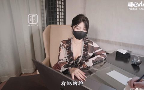 娜娜 nana_taipei - 魅魔附身 女老板性癖好測試[MP4-10.5G]