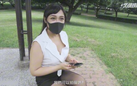 天使映畫 劇情系列 素人女子圖鑒《秘書意外的AV拍攝初體驗》[MP4-2.52G]