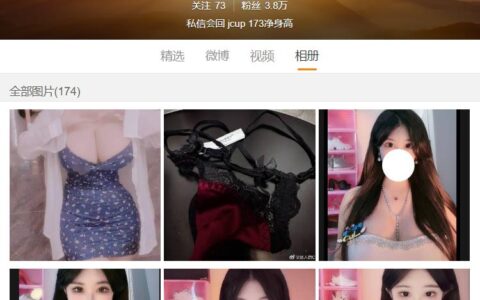 迷人的CUi - 微博網紅 巨乳肥臀 BBW 御姐 VIP福利[184P-63V-4.05G]