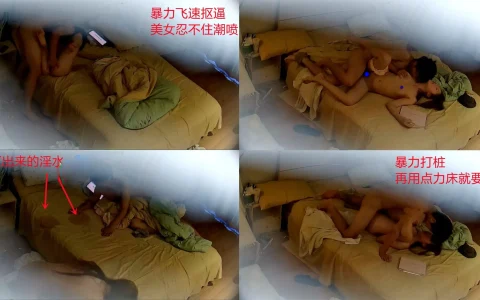 大學生情侶 - 高顏值 小仙女 被男友暴力摳逼高潮噴水[MP4-9V-3.78G]
