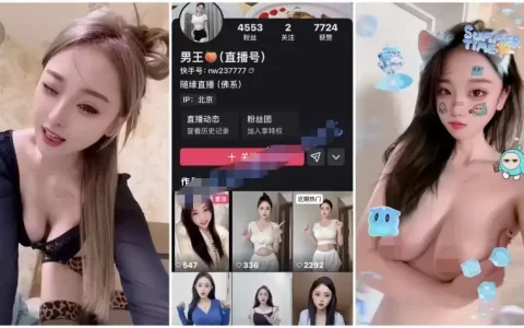 男王 - 知名 G奶 擦邊主播 臉穴同框 掰穴 自慰 裸舞 抖奶 [MP4-24V-440M]